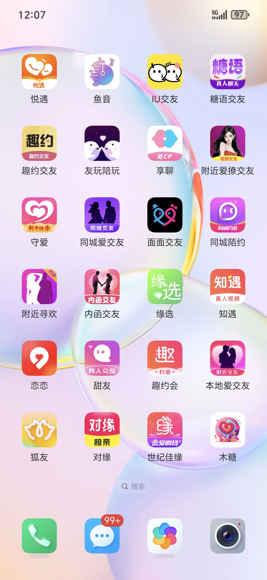 推荐一个好玩的