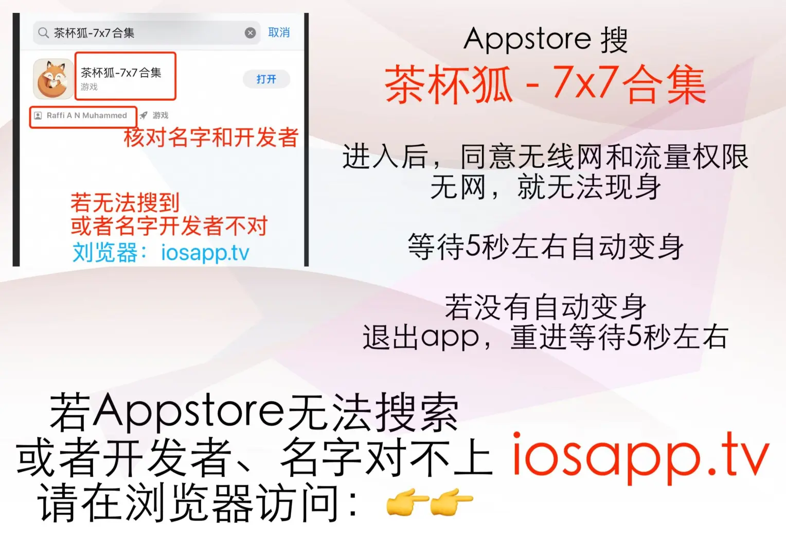 iOS新一期追剧神器登场
