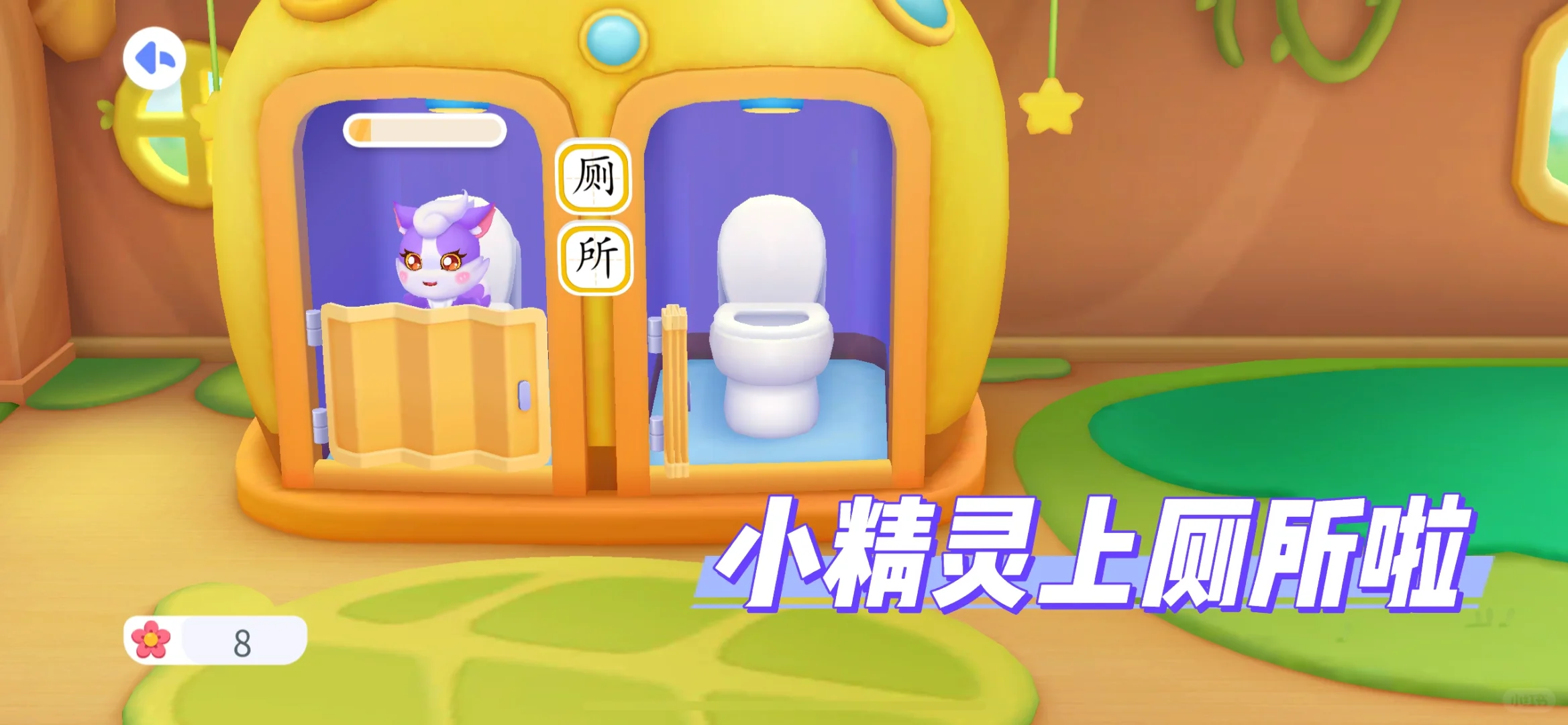 趣味识字不枯燥的秘诀～宝宝巴士汉字app