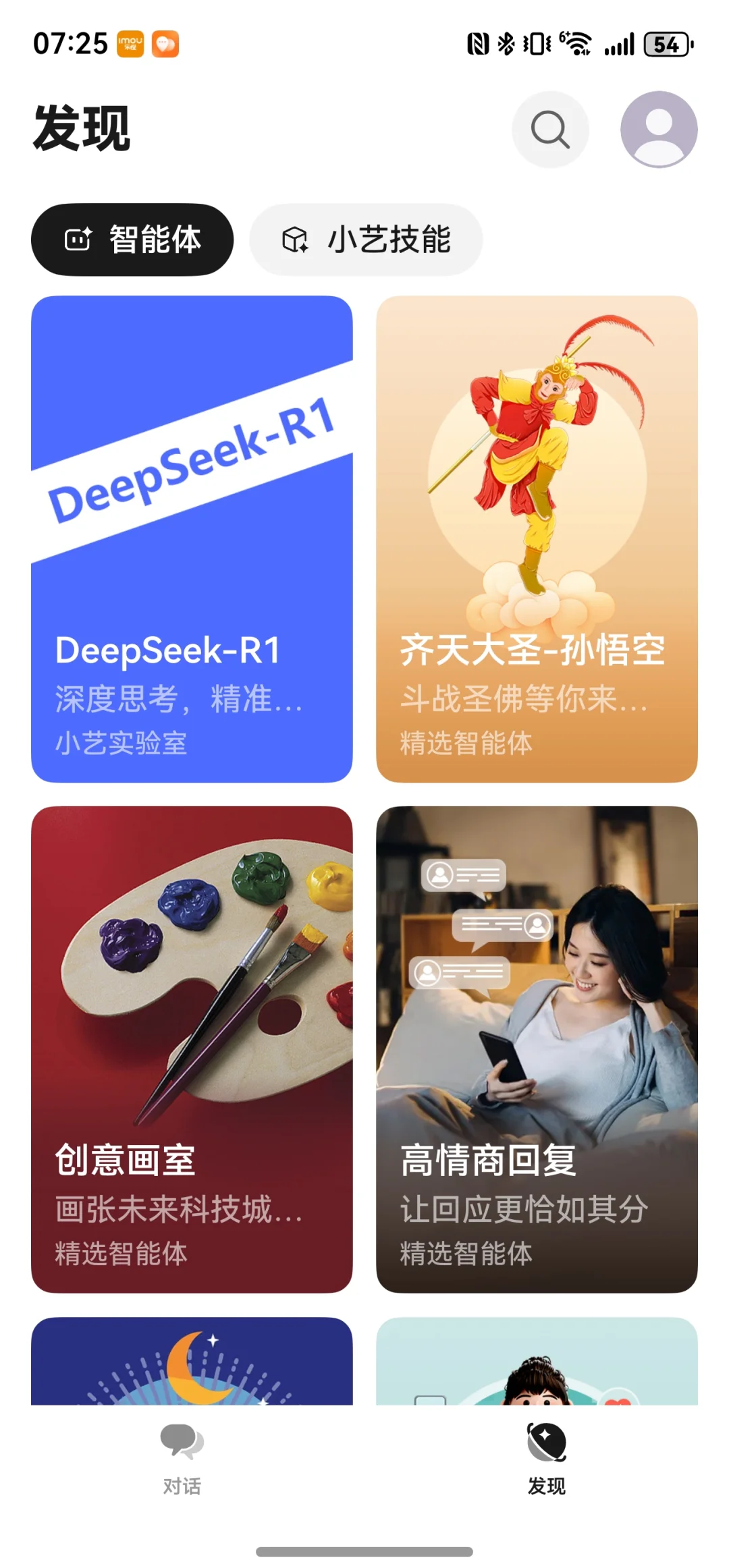 小毛病多但瑕不掩瑜！纯血鸿蒙很丝滑！