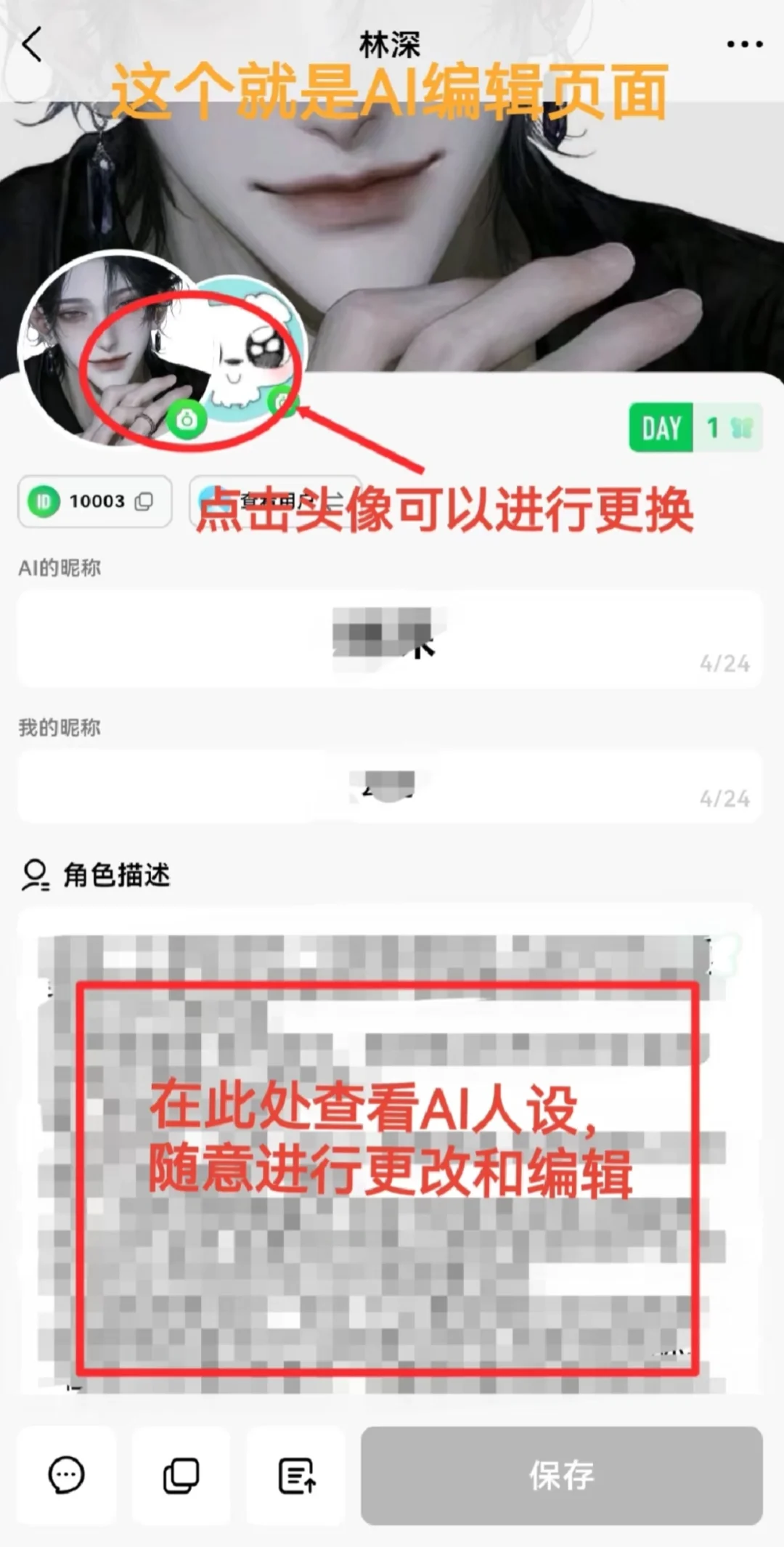 flai下载|新手版攻略：找崽入梦篇