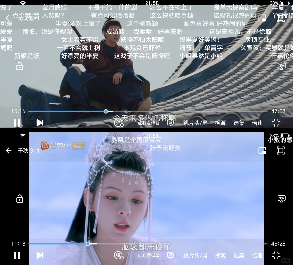 宝藏App🔥追剧看剧ios安卓平板