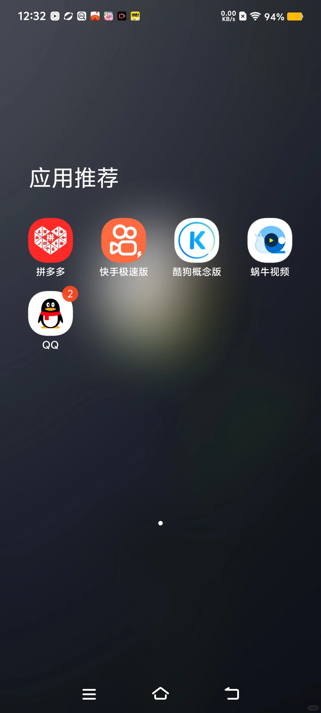 闲着没事来统计一下我下的软件