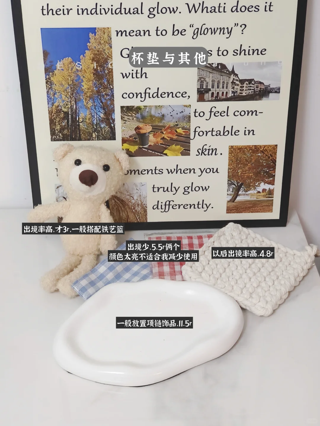 plog好物分享附拍摄📸参考及APP分享