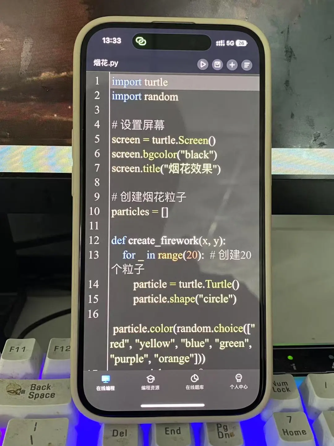 这个就是编程软件之“神”