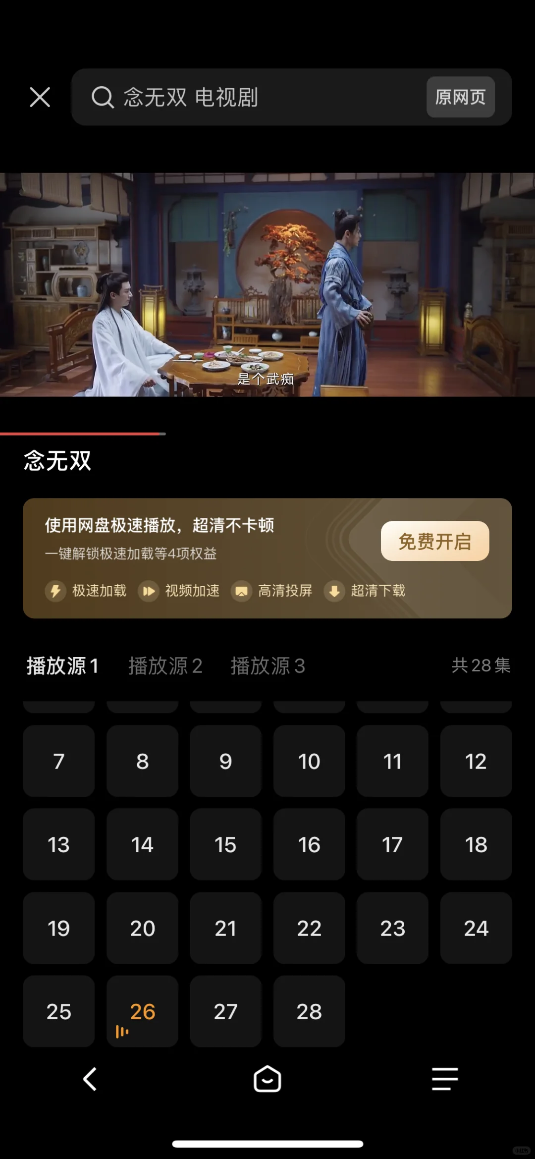 真的好吃到直跺脚啊啊啊！