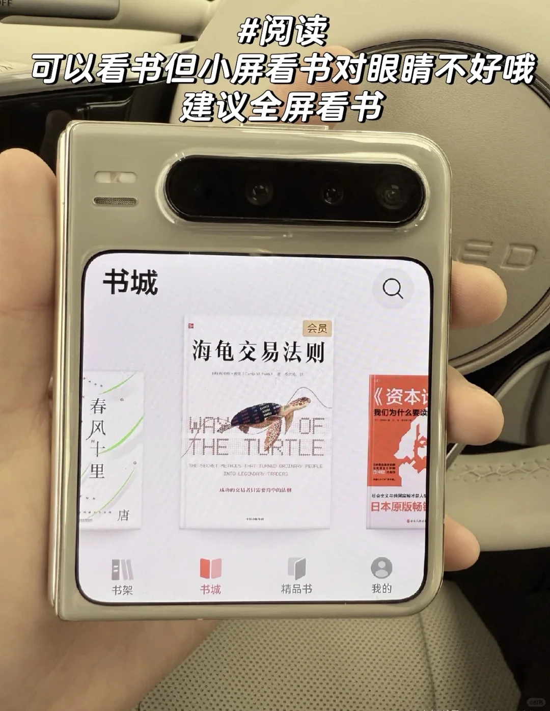 PuraX外屏APP界面大全&使用感受