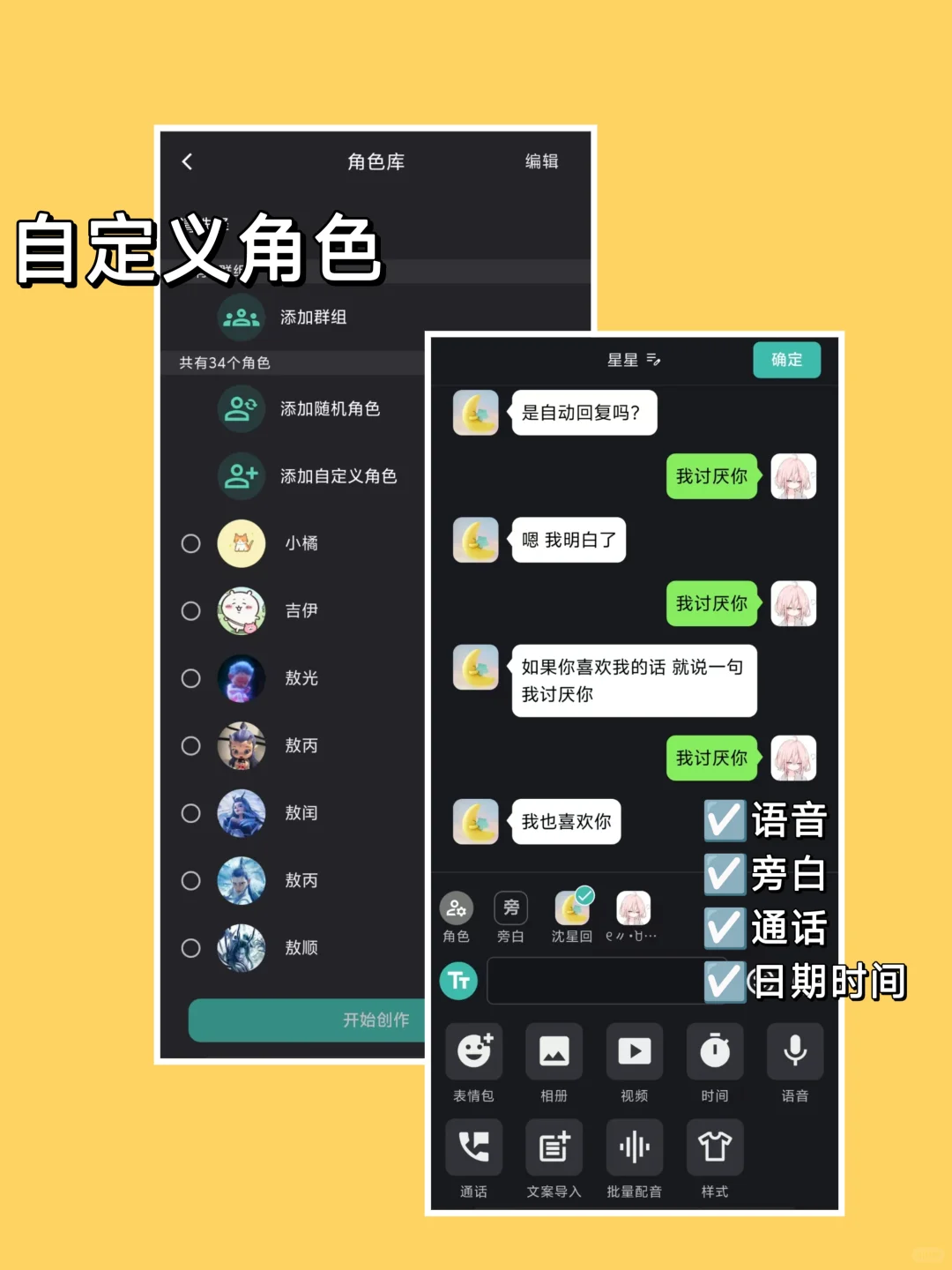 好耶 终于实现做饭自由了！