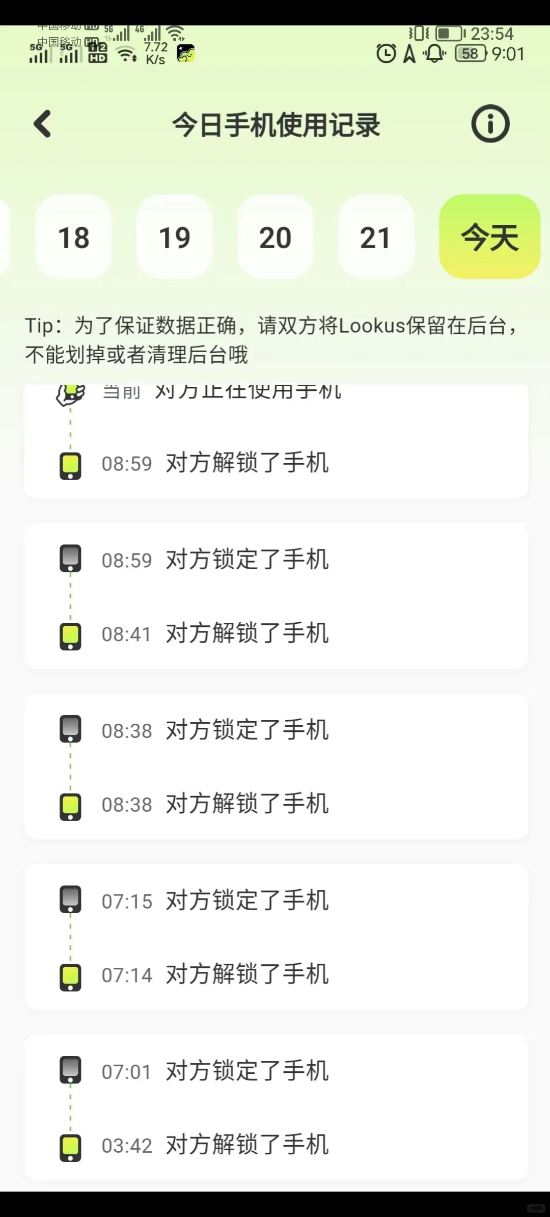 lookus会员免费领啦~