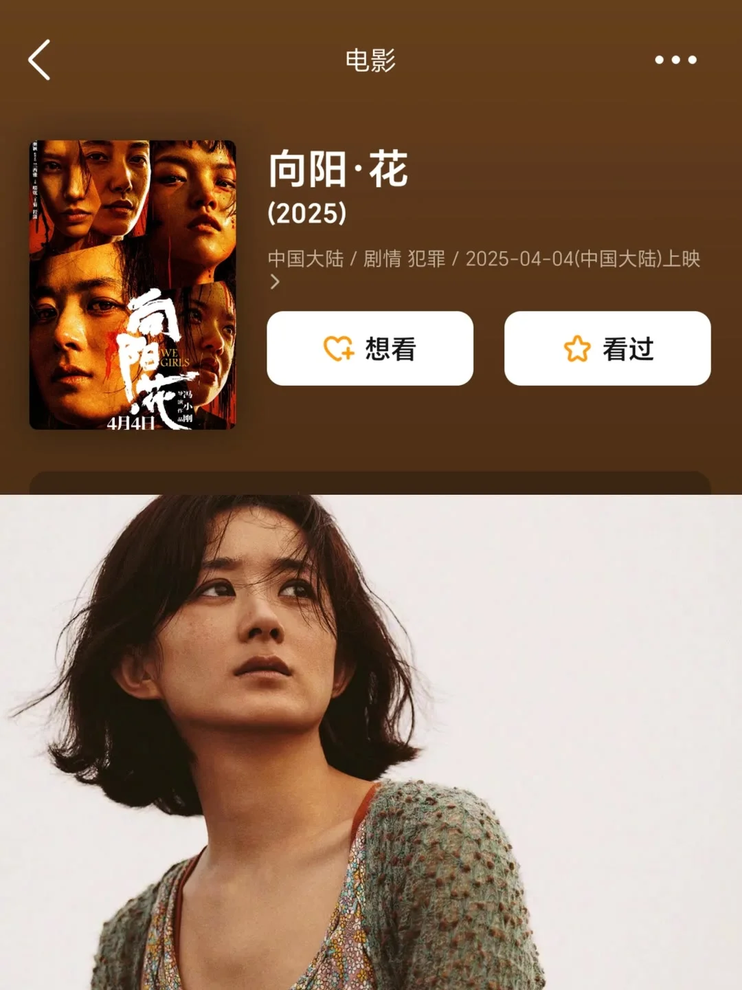 清明节即将上映的电影