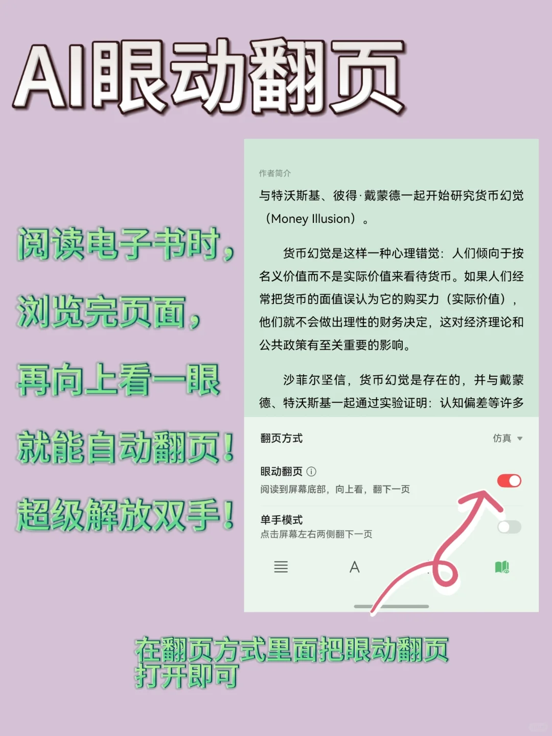 学会这几个功能，Pura X直接成精了！