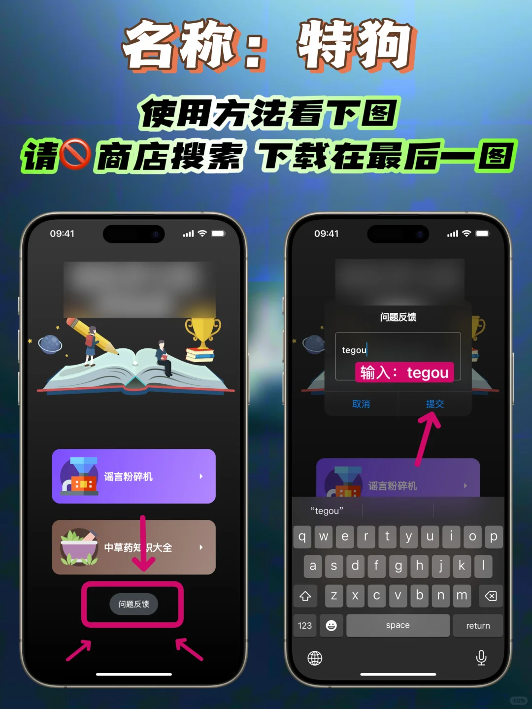 iOS｜苹果神仙软件，最新上架