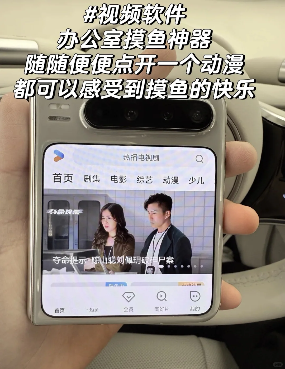 PuraX外屏APP界面大全&使用感受