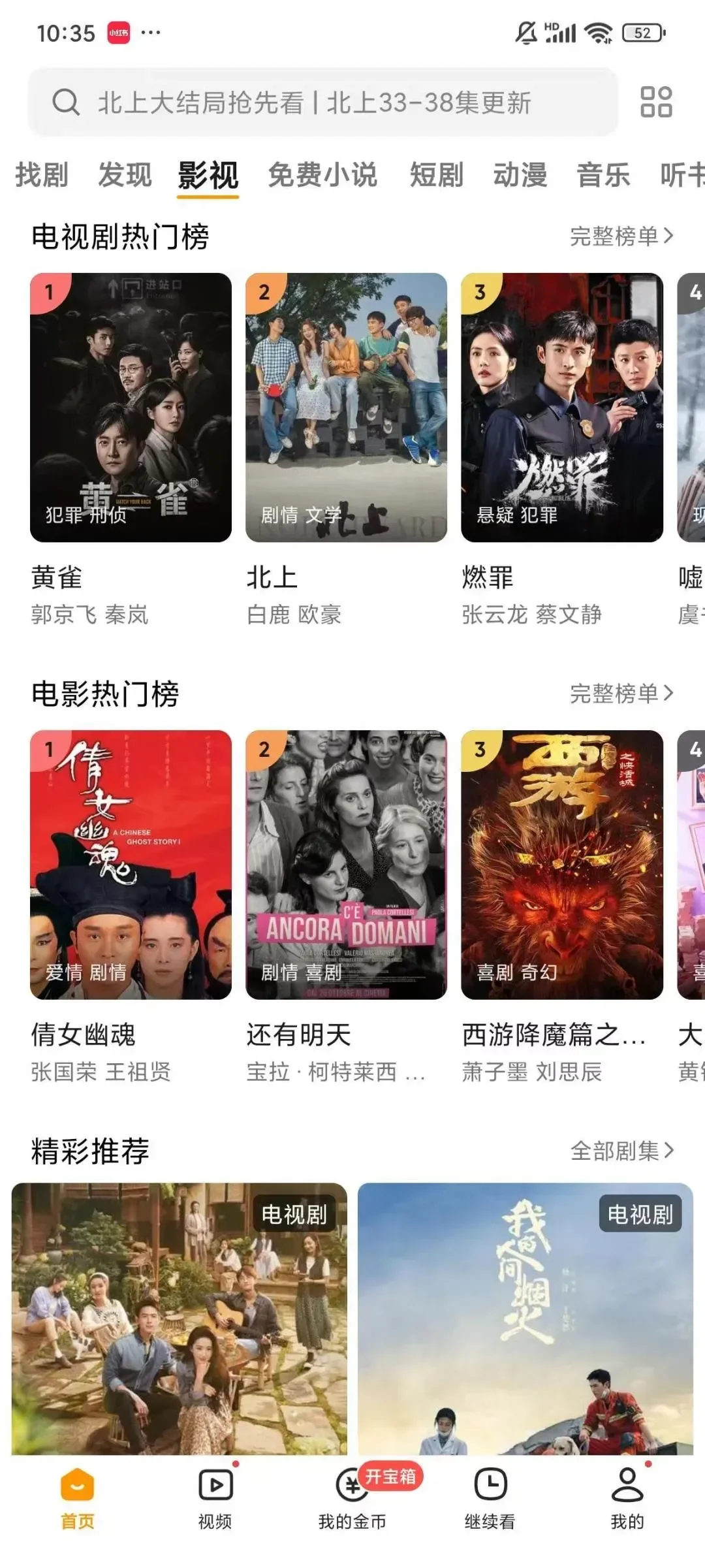 超级神器，真是绝美呀🥺🥺