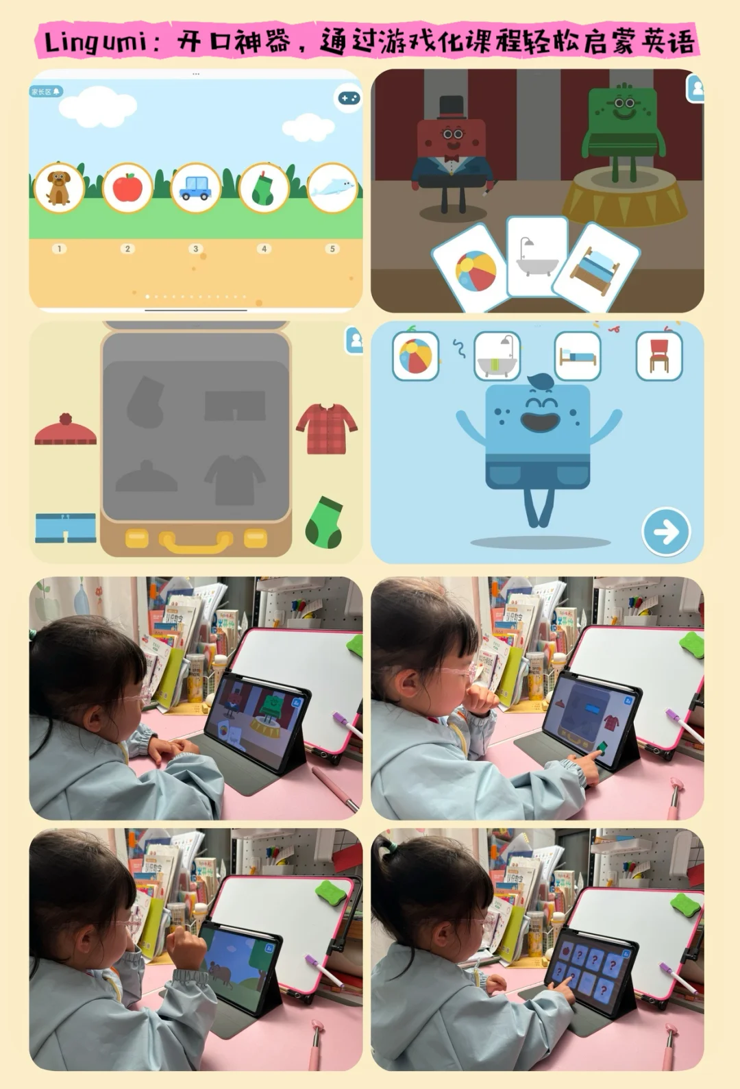 九款自用2-8岁启蒙早教app分享