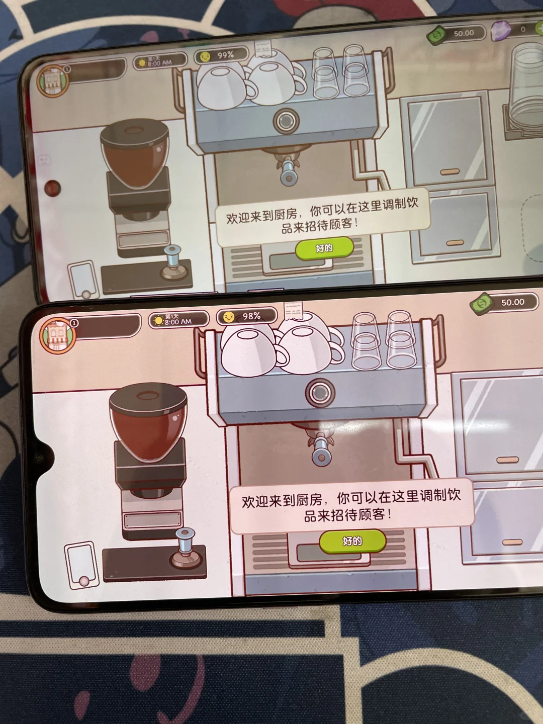 《可口的咖啡》惊喜上线咯！安卓正式版！