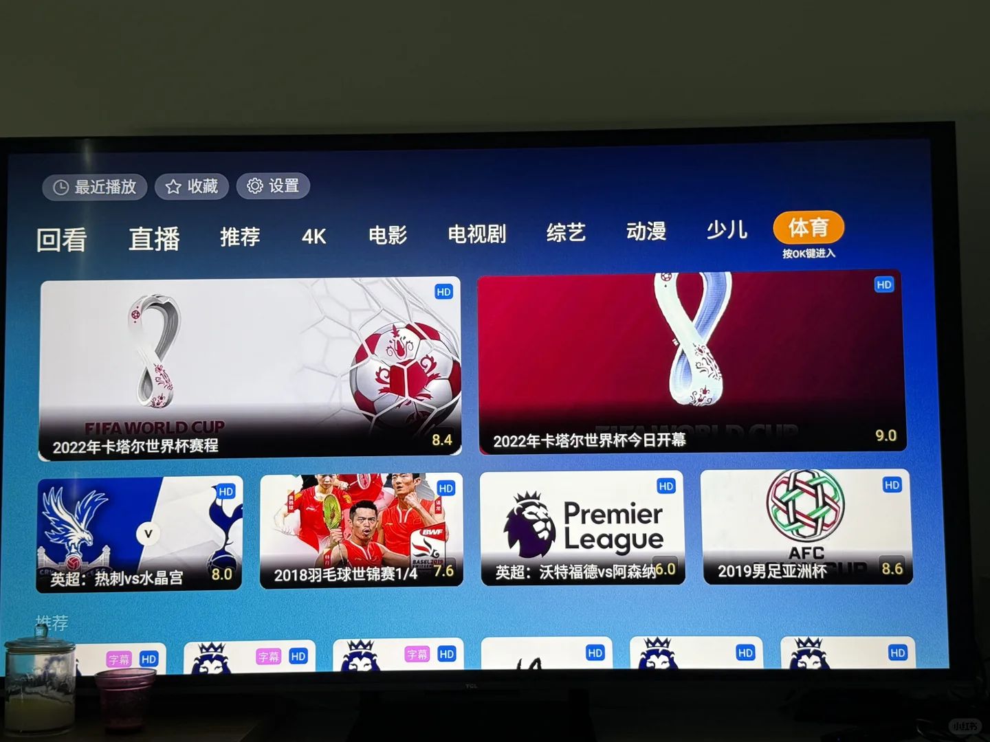 墨尔本中文电视盒子