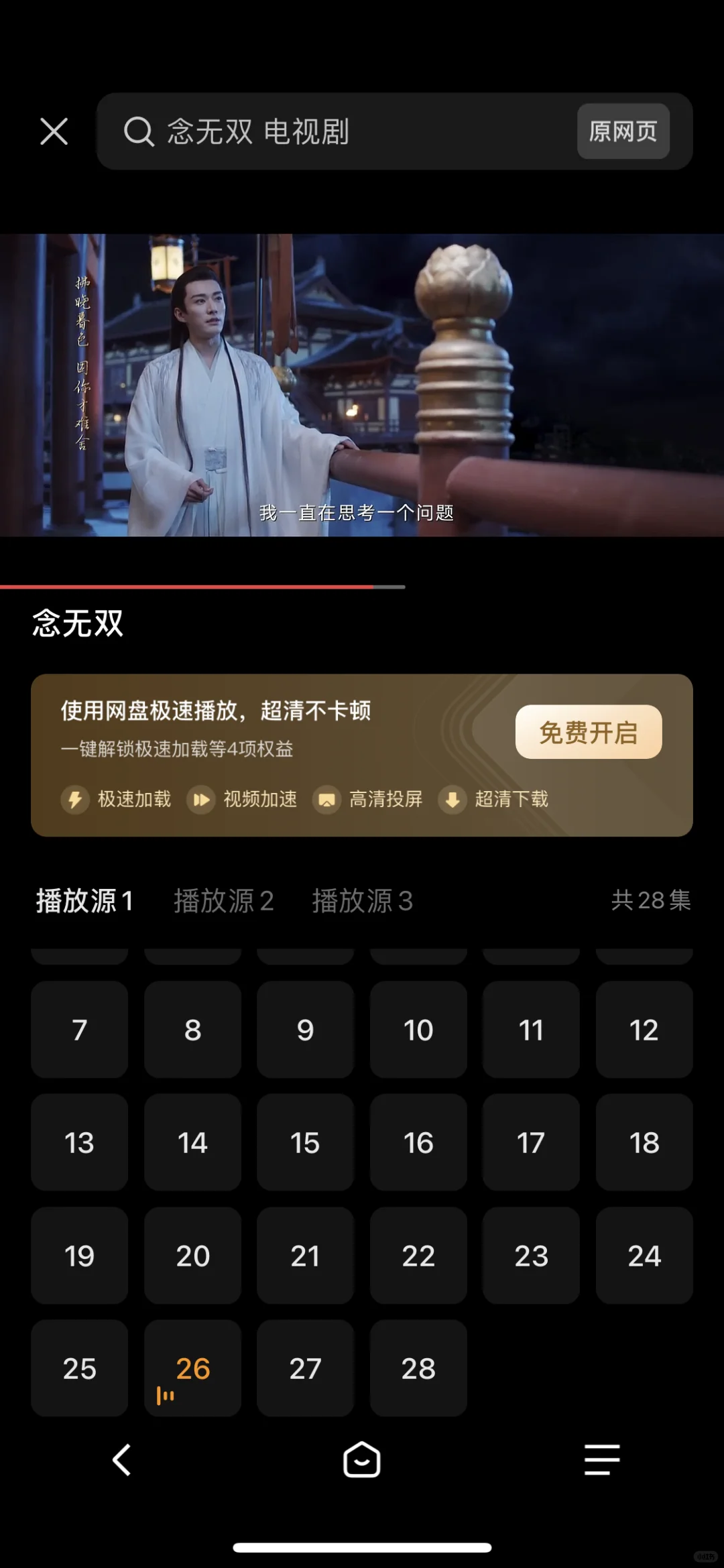 真的好吃到直跺脚啊啊啊！