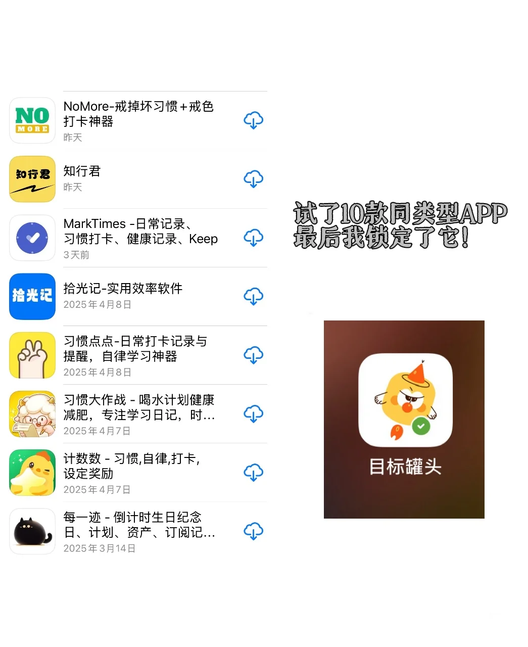 💥这款APP让我每天效率翻倍！真的绝了！