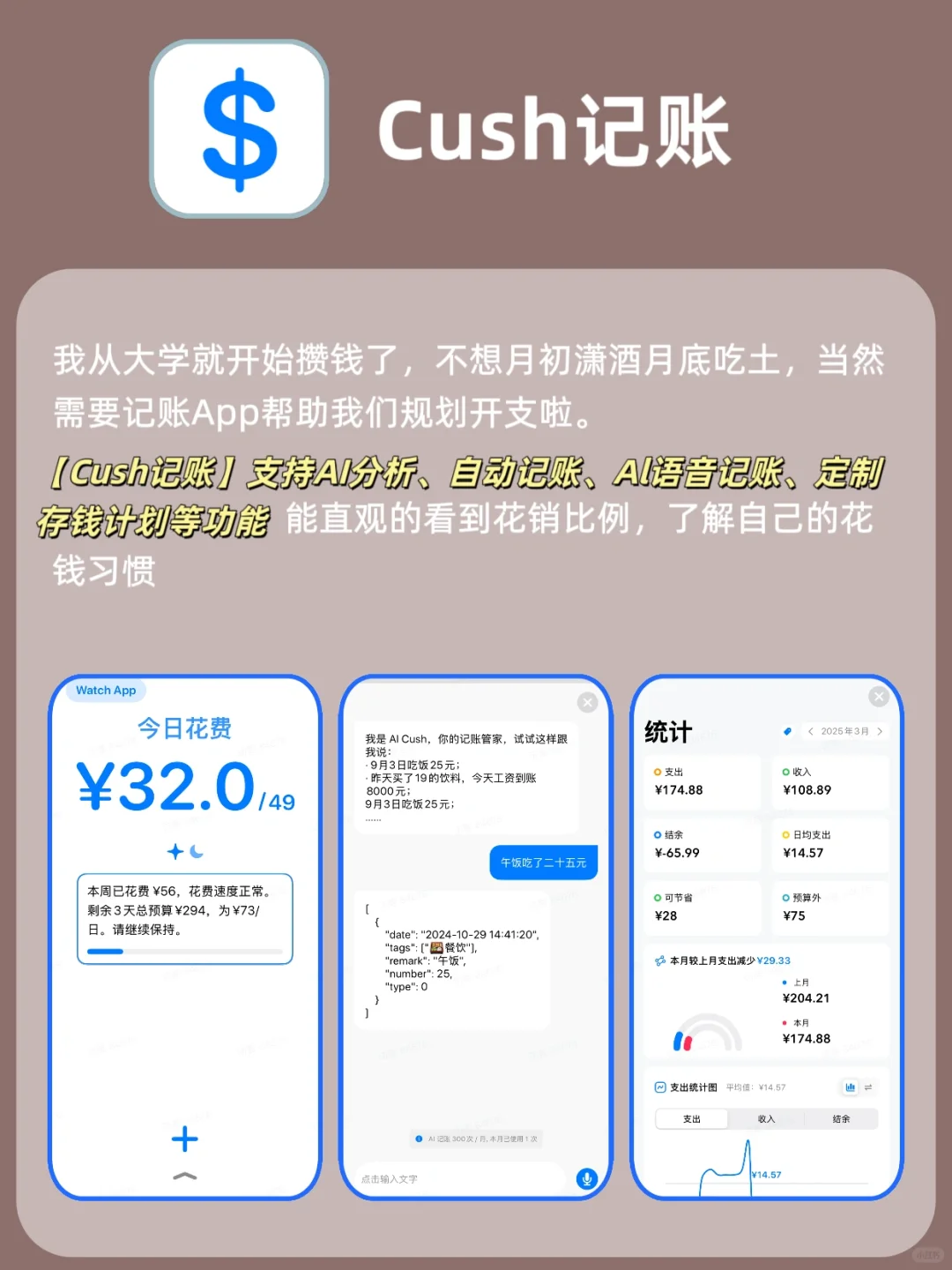 2025学霸私藏‼️57个学习自律app|偷偷变强大