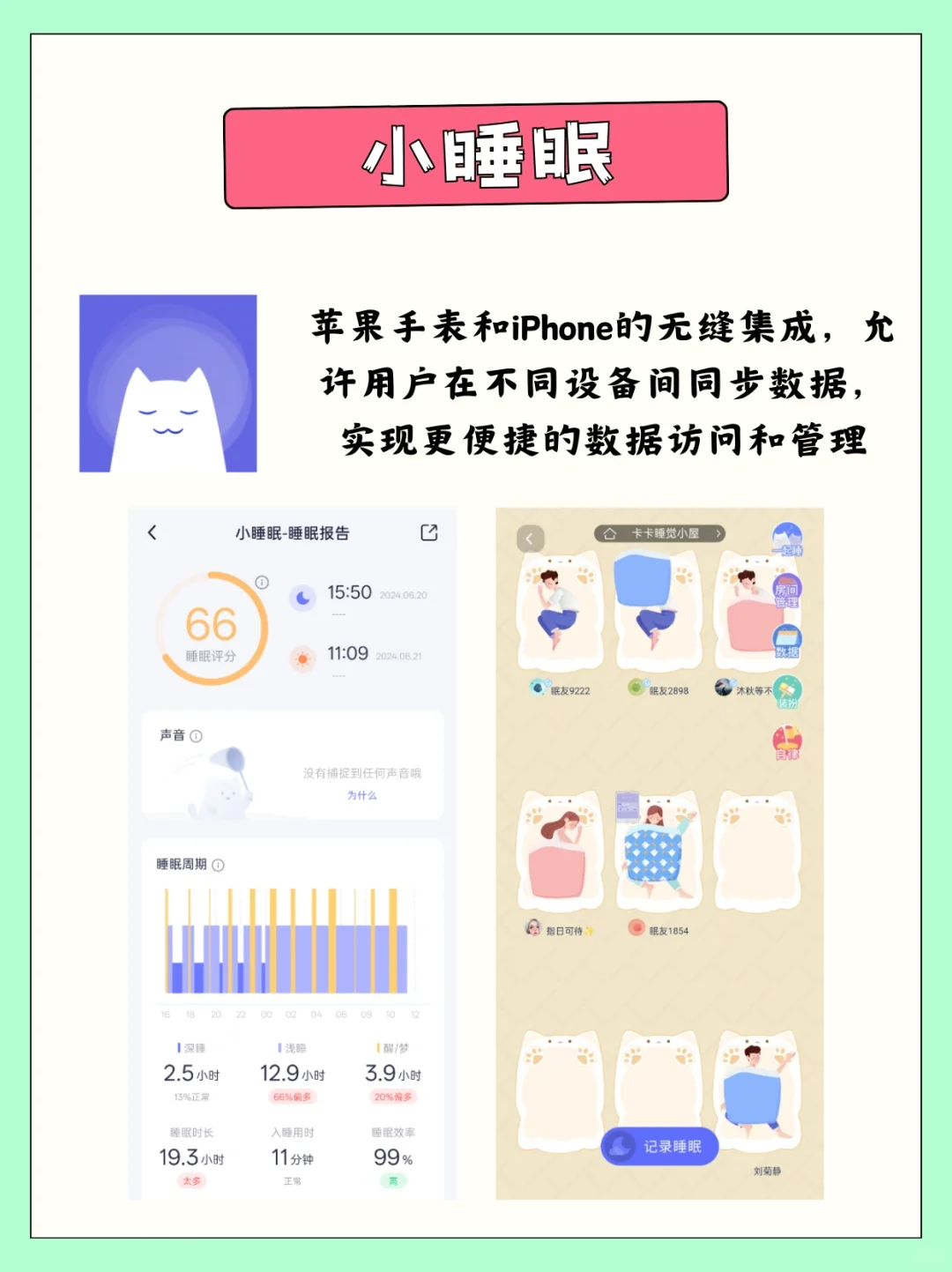 亲测推荐，健康自律app大盘点