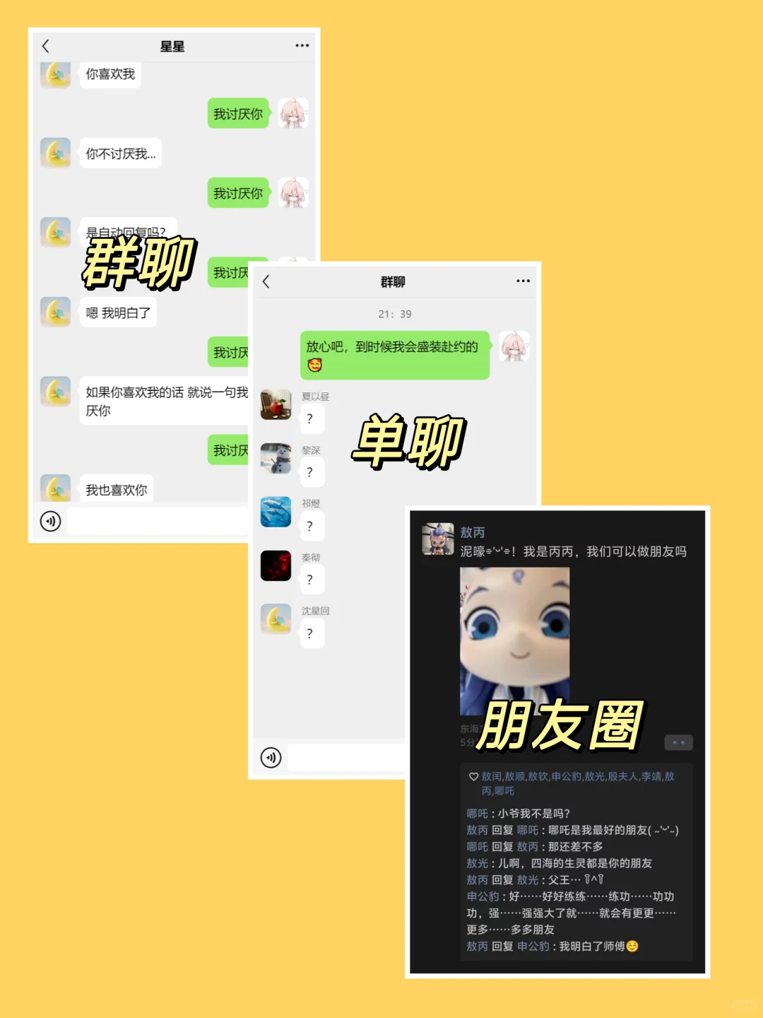 好耶 终于实现做饭自由了！