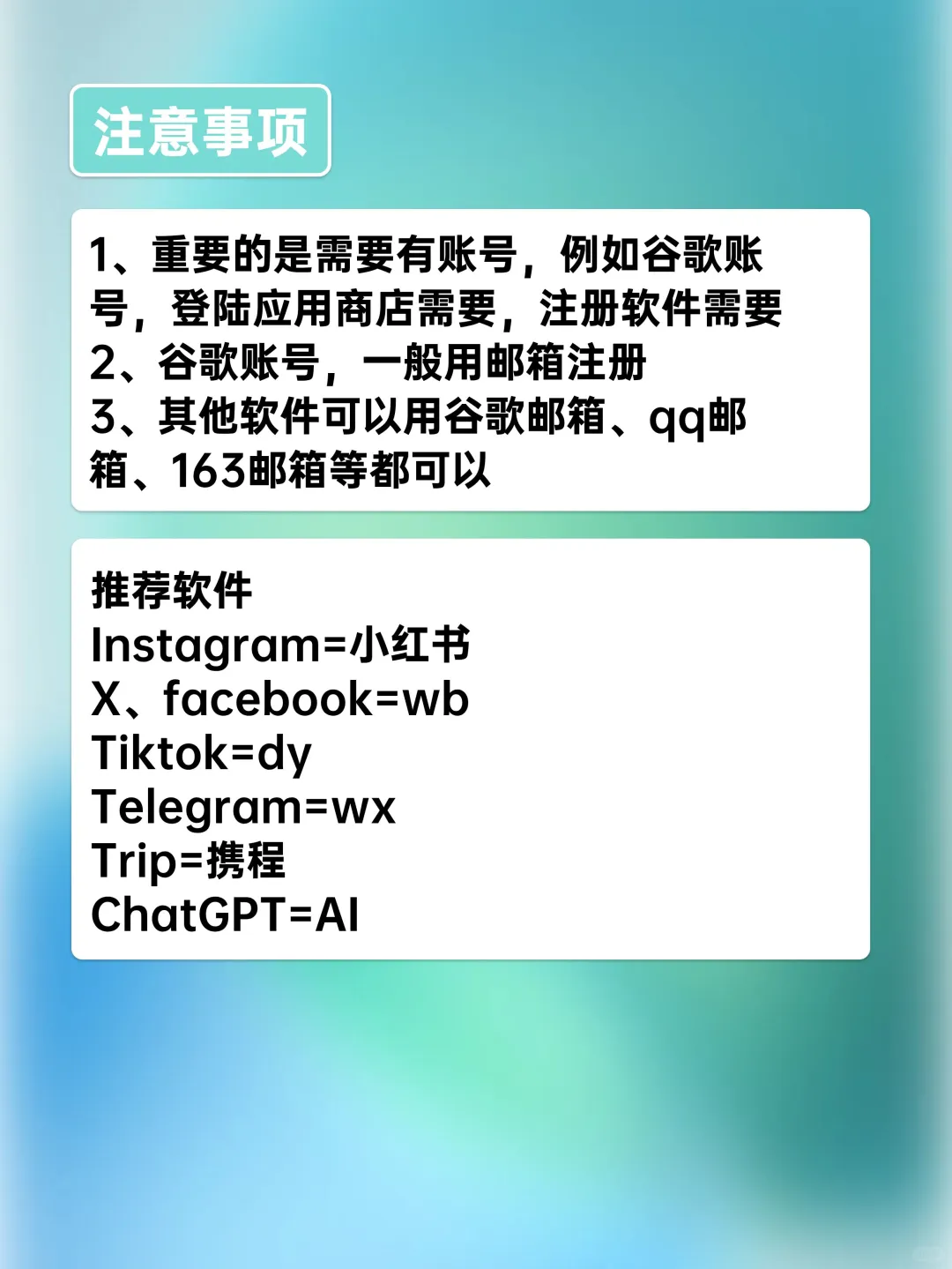 荣耀手机怎么使用谷歌三件套👋🏻全攻略
