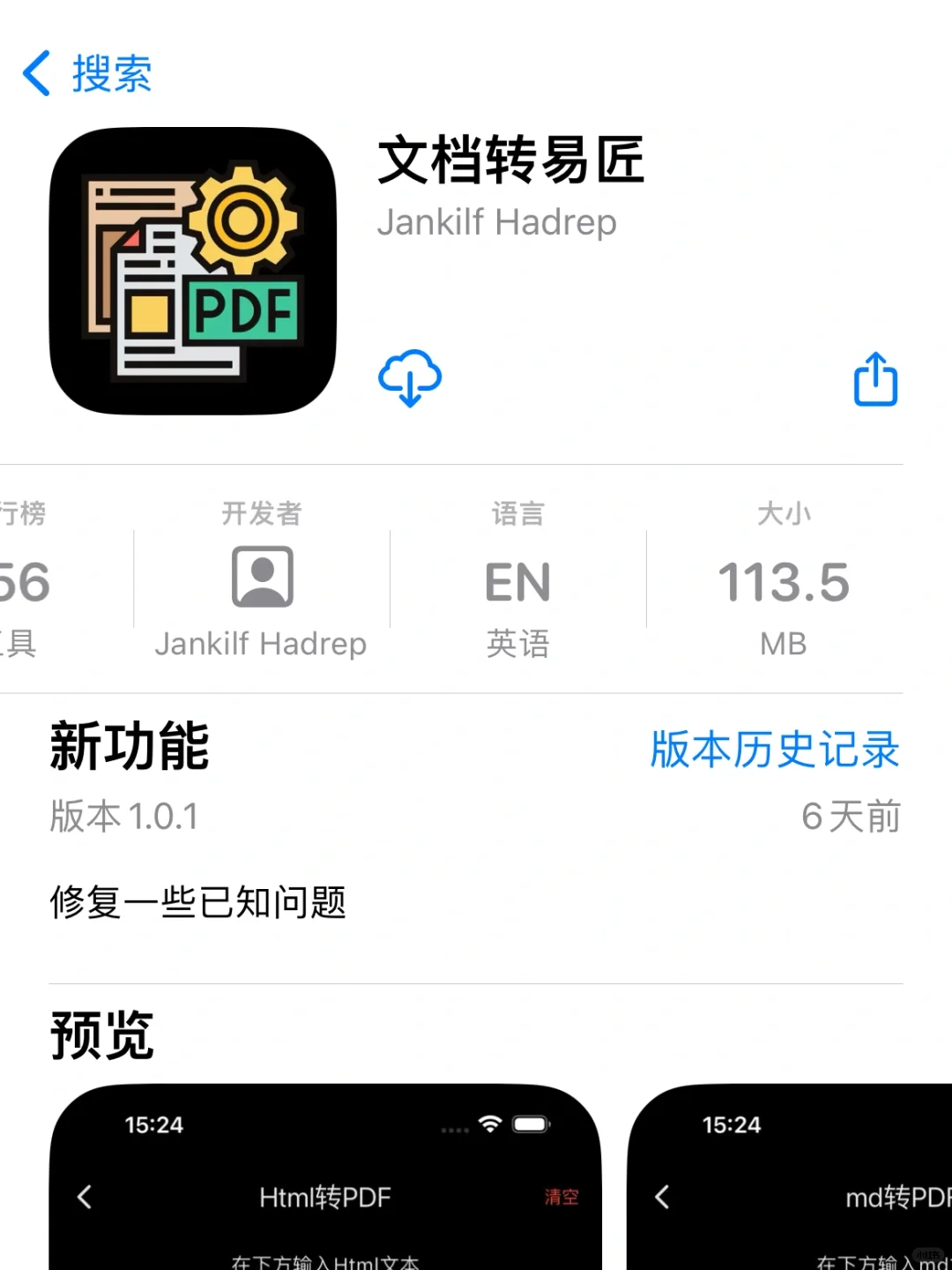 小狐狸🦊来了 🍊橘子同款弹幕多多