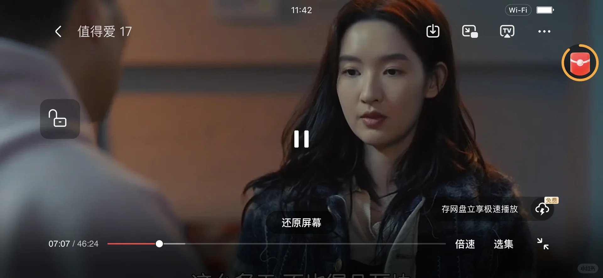 免费追剧，安卓，苹果都能用