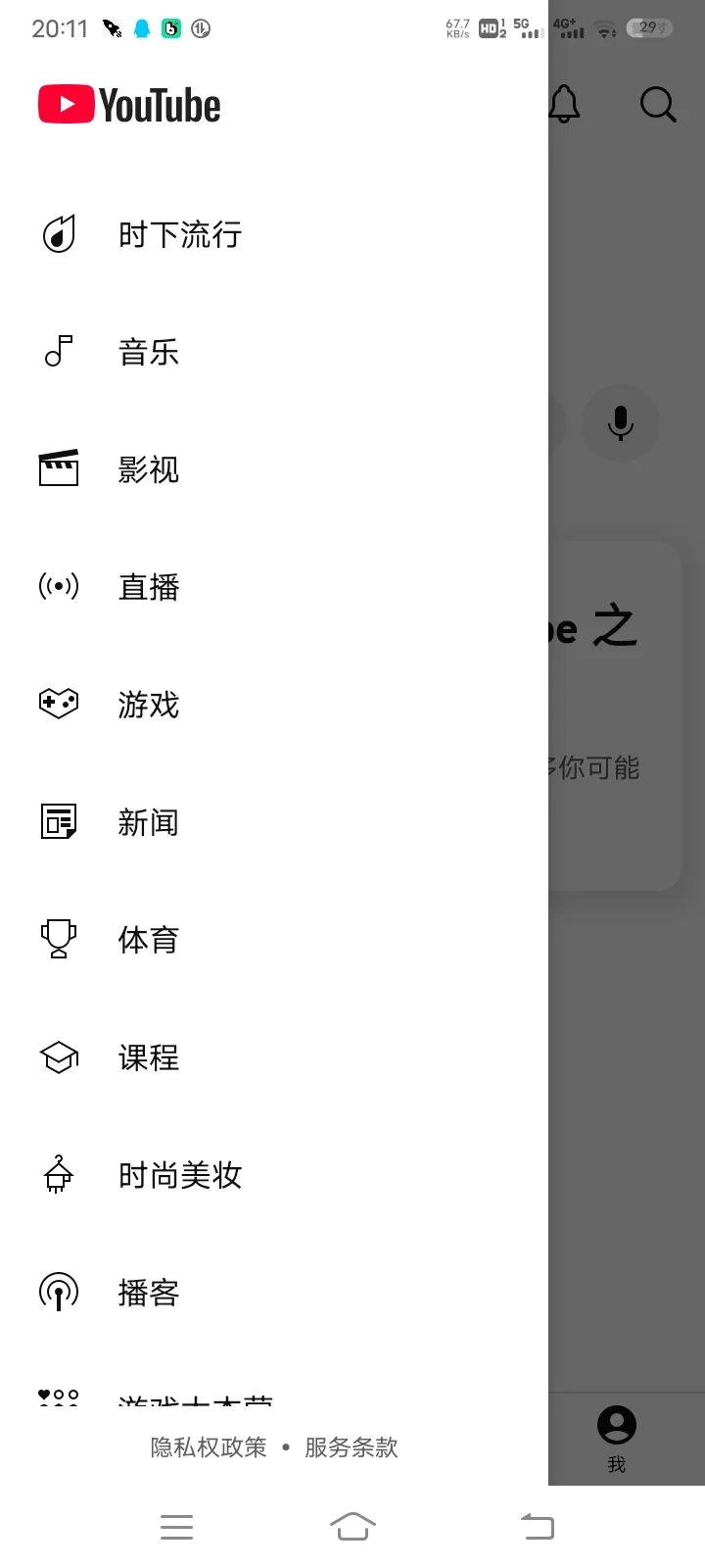 玩上啦啦啦啦，哎嘿。