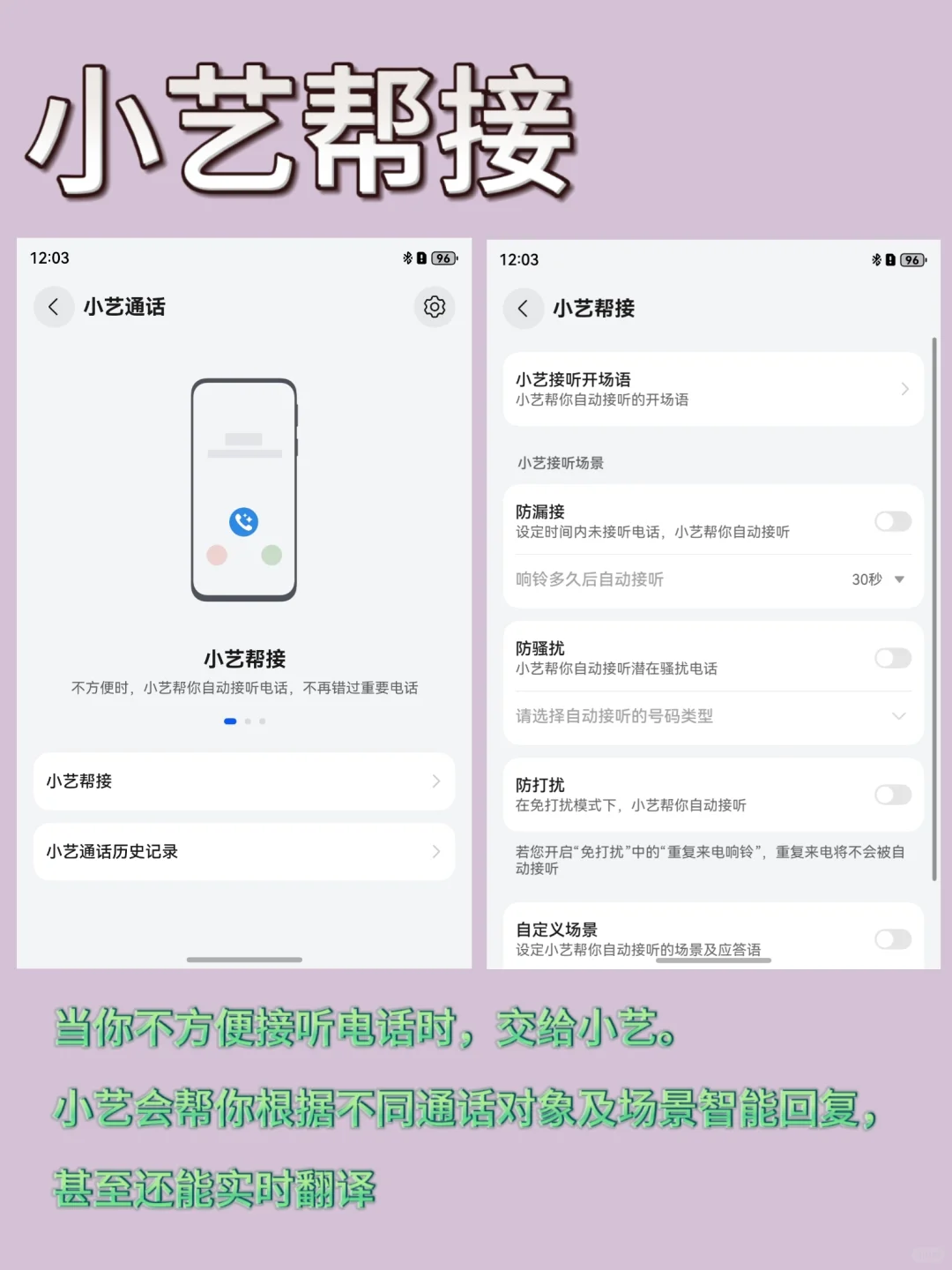 学会这几个功能，Pura X直接成精了！