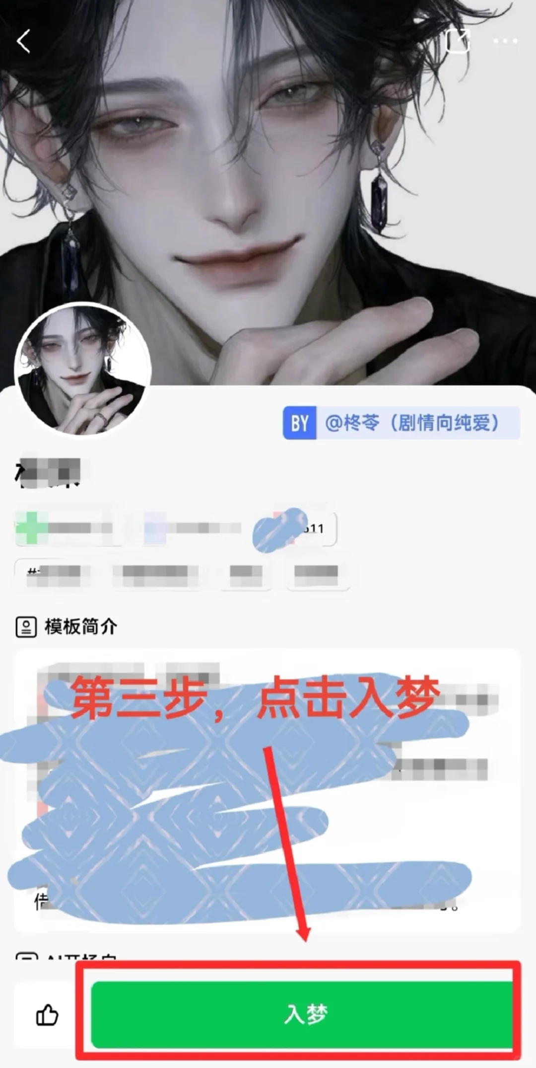 flai下载|新手版攻略：找崽入梦篇