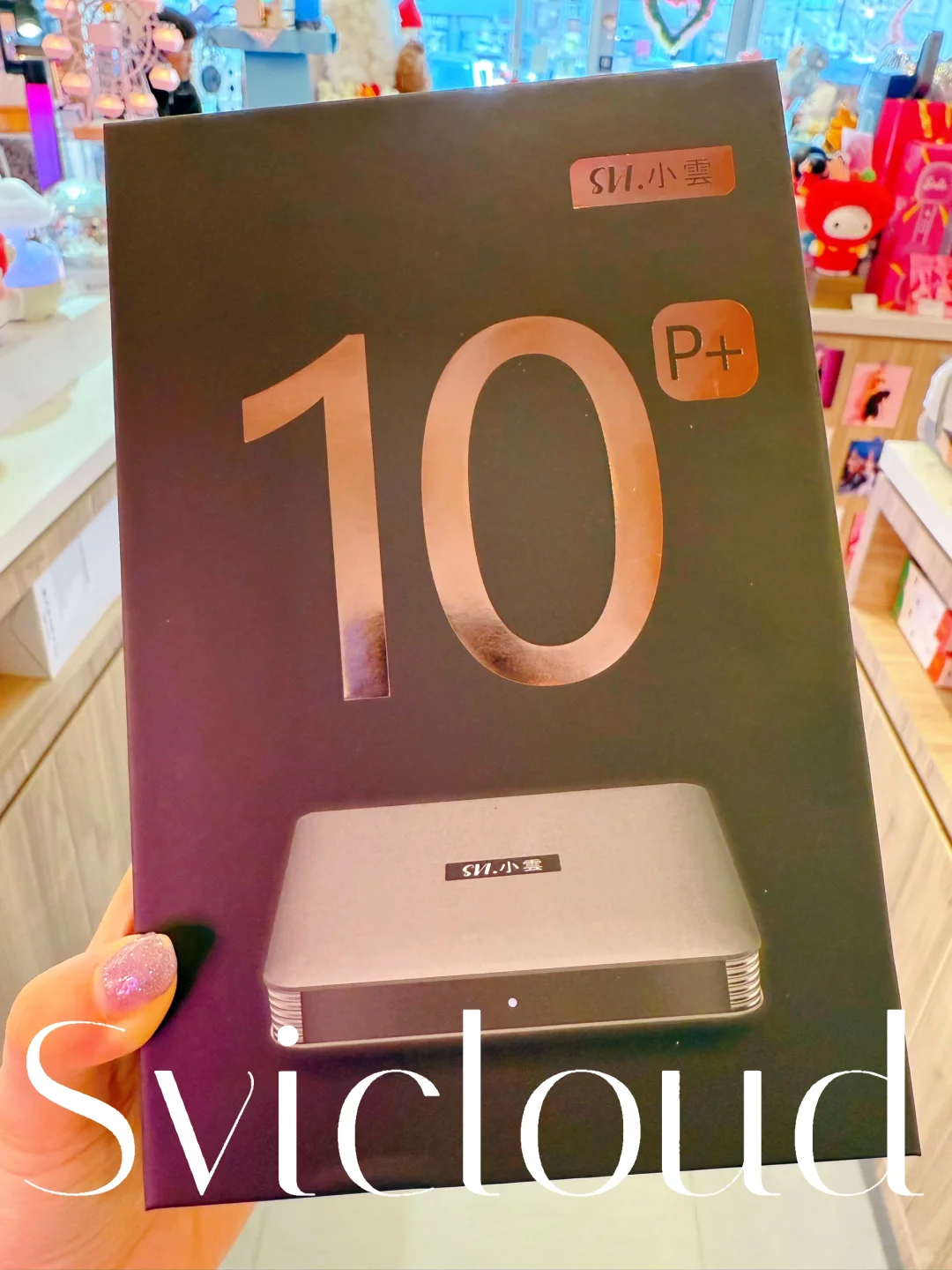 🇨🇦多伦多🔥断货王小云盒子重磅回归!