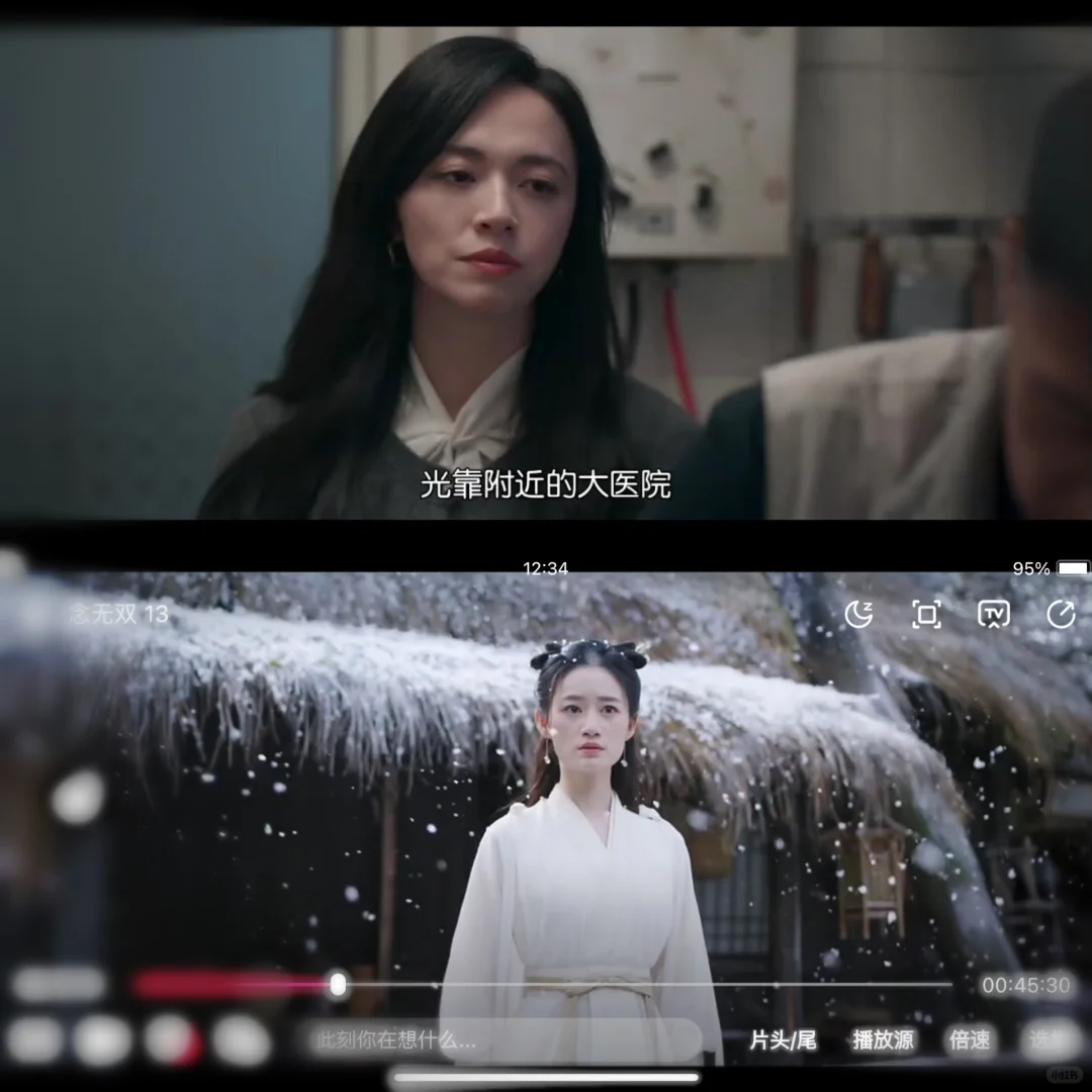 影视软件，用过的都说好用