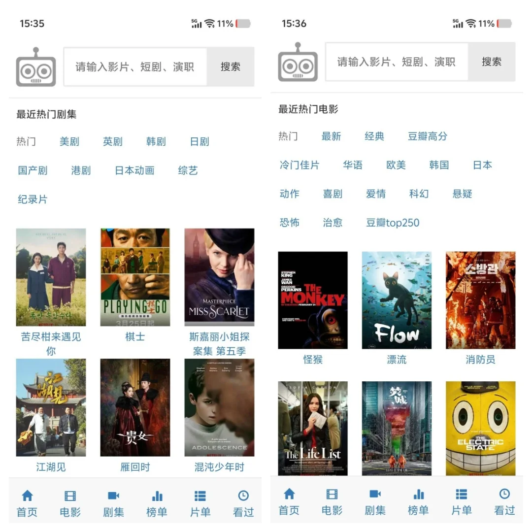 追剧软件、安卓苹果都可🎉