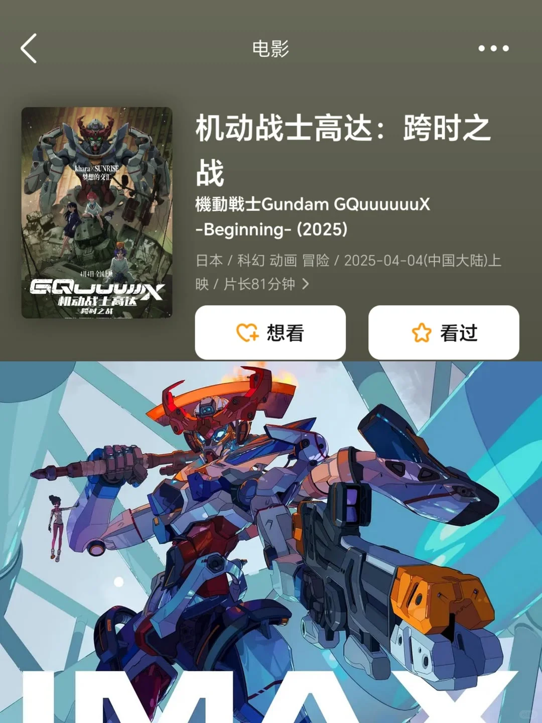 清明节即将上映的电影