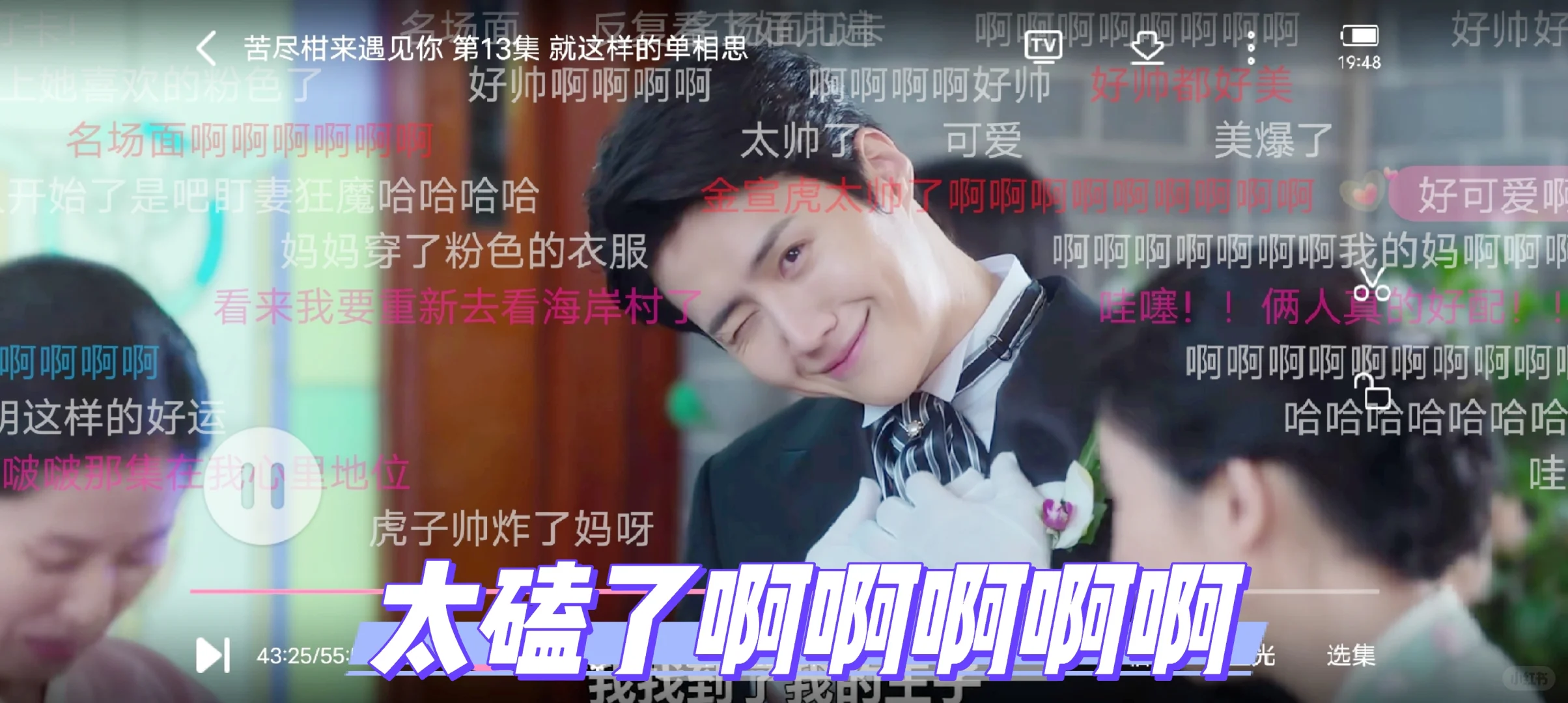 看韩剧的首选app‼️妈呀真的太好用了！