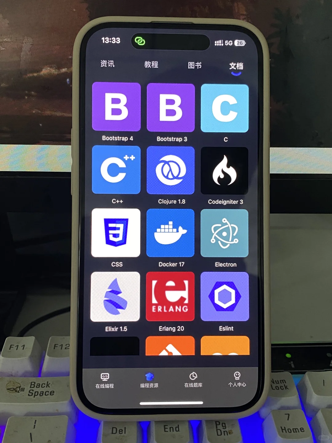 这个就是编程软件之“神”