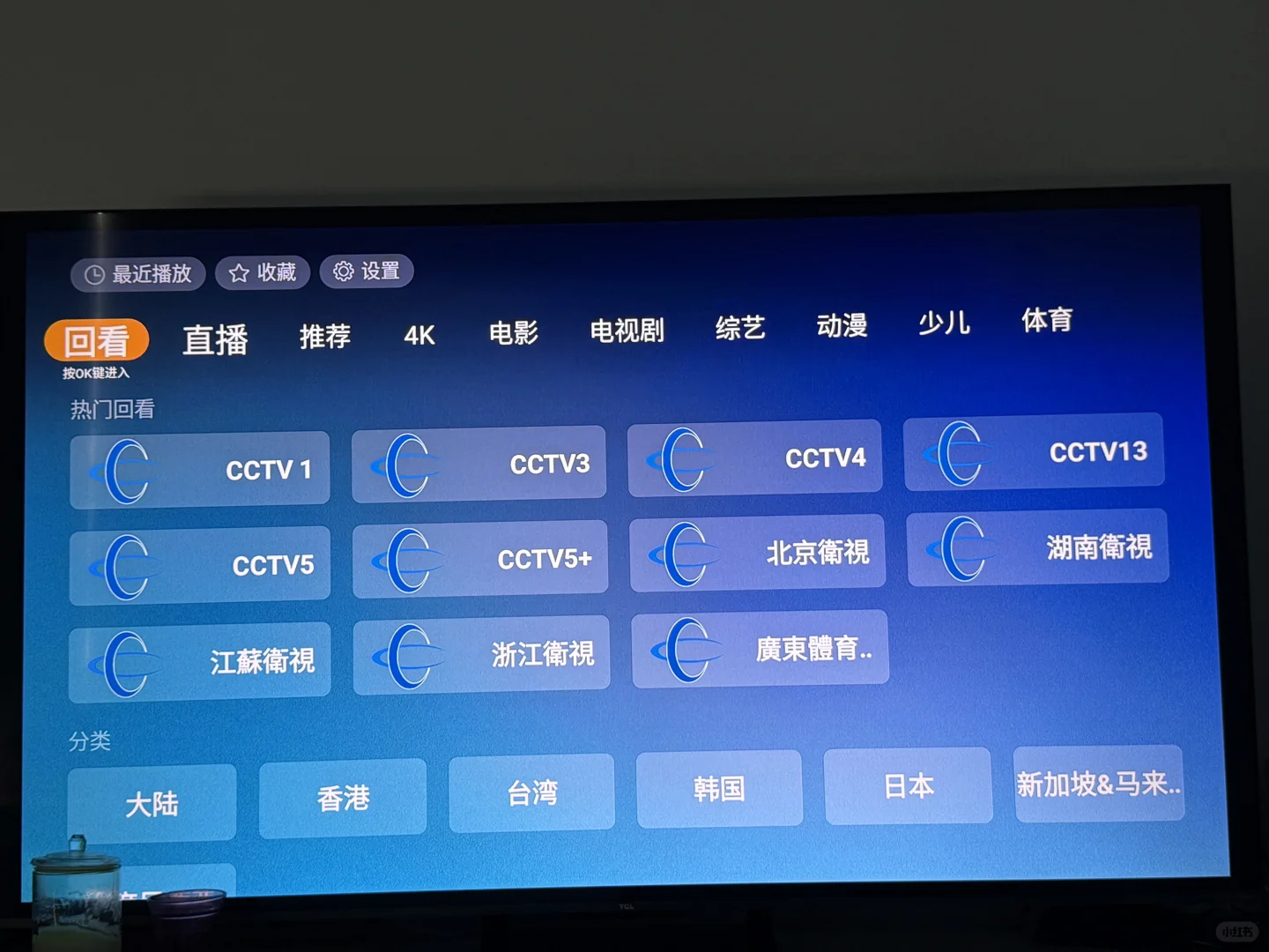 墨尔本中文电视盒子