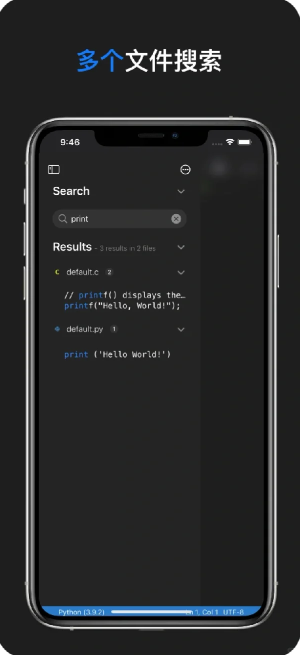 code app：苹果编程软件推荐