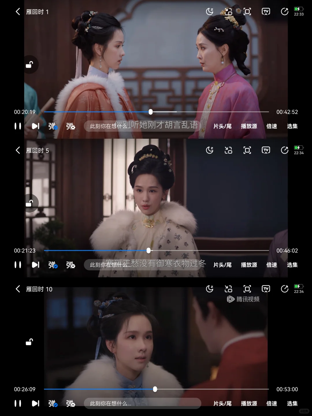 安卓宝子自己的追剧神器