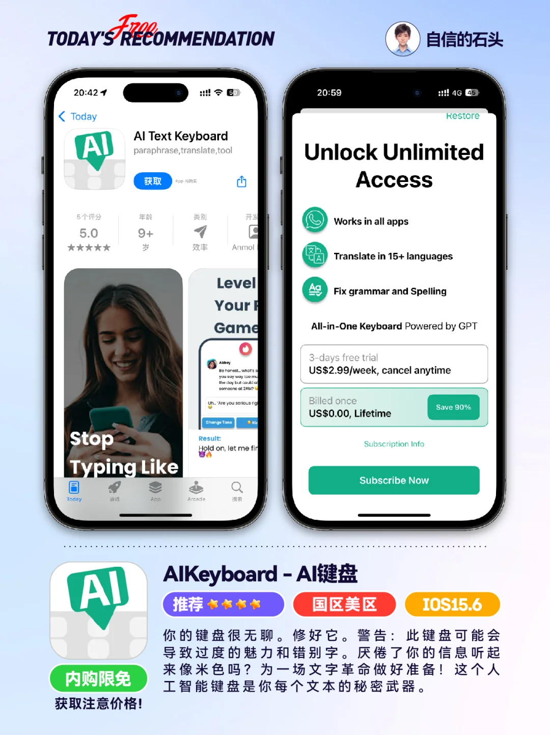 🔥App Store-0413限免合集📱