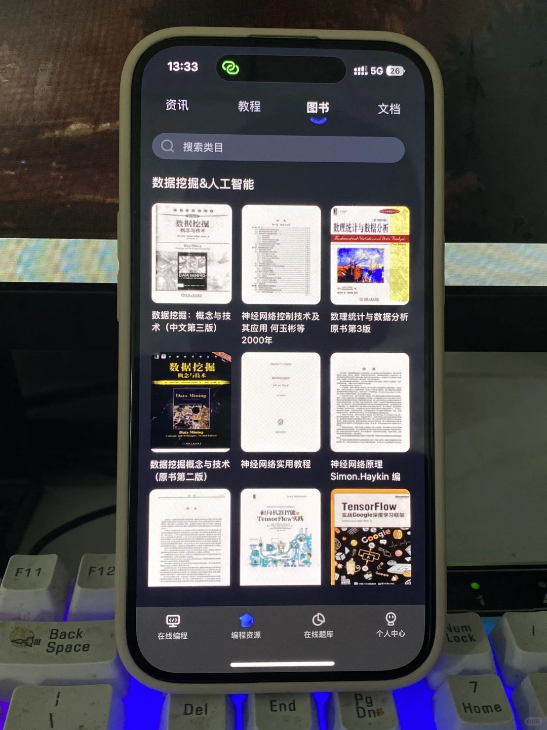 这个就是编程软件之“神”