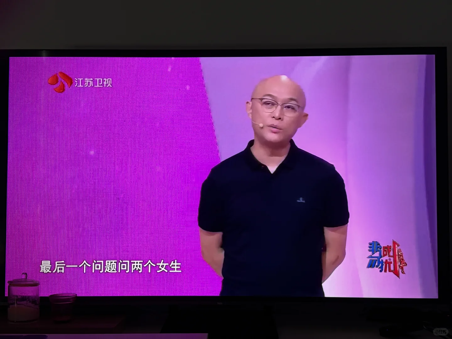 墨尔本中文电视盒子