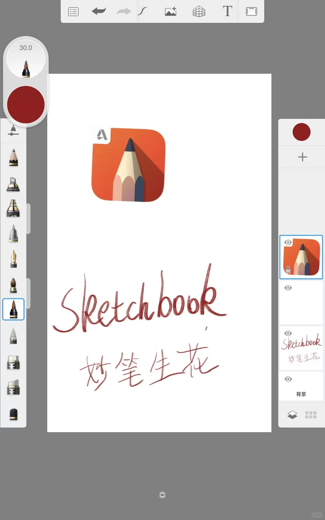 2025新版本安卓绘画软件推荐