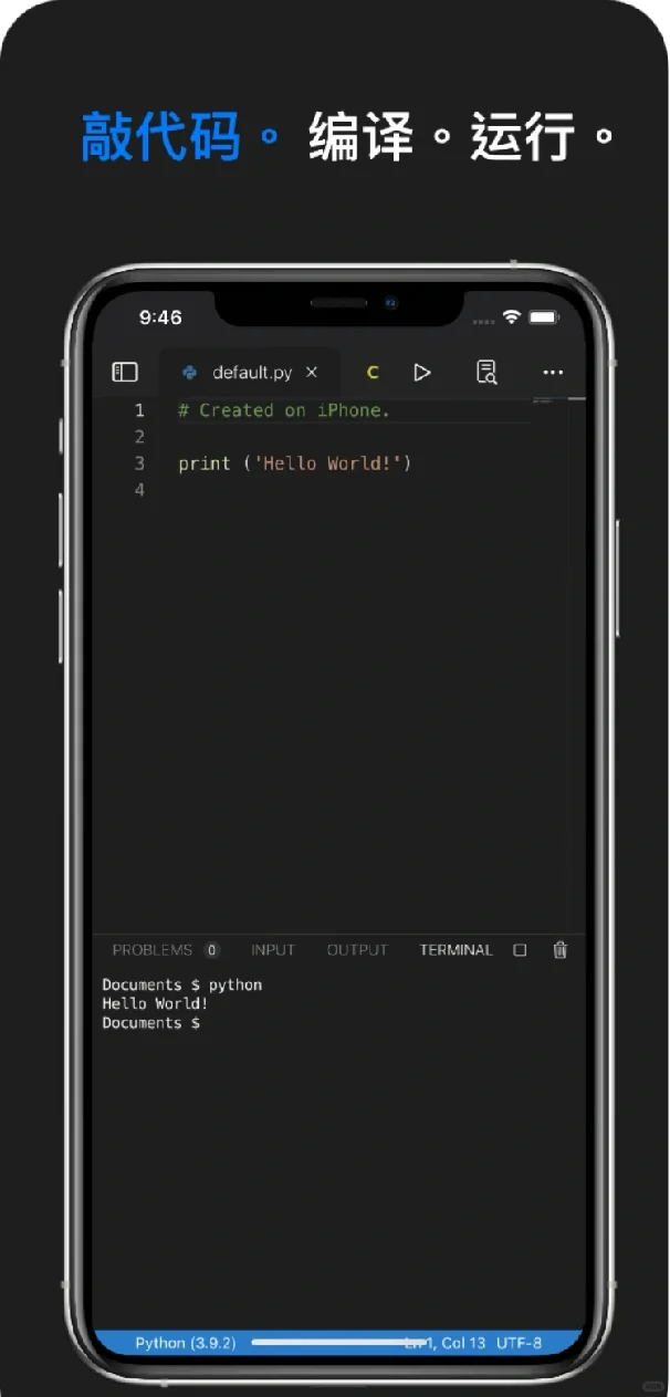 code app：苹果编程软件推荐
