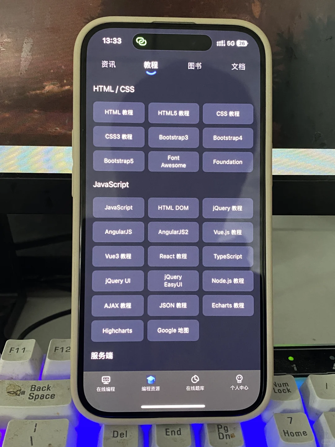 这个就是编程软件之“神”