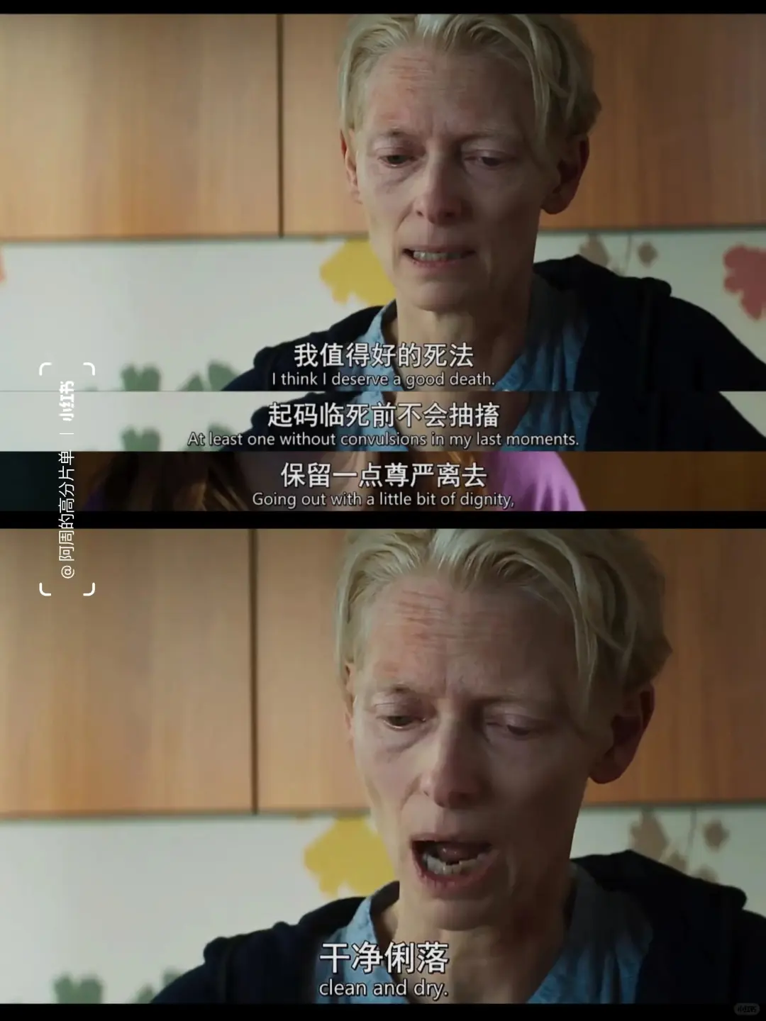 INFJ 绝对能 get 的一部电影