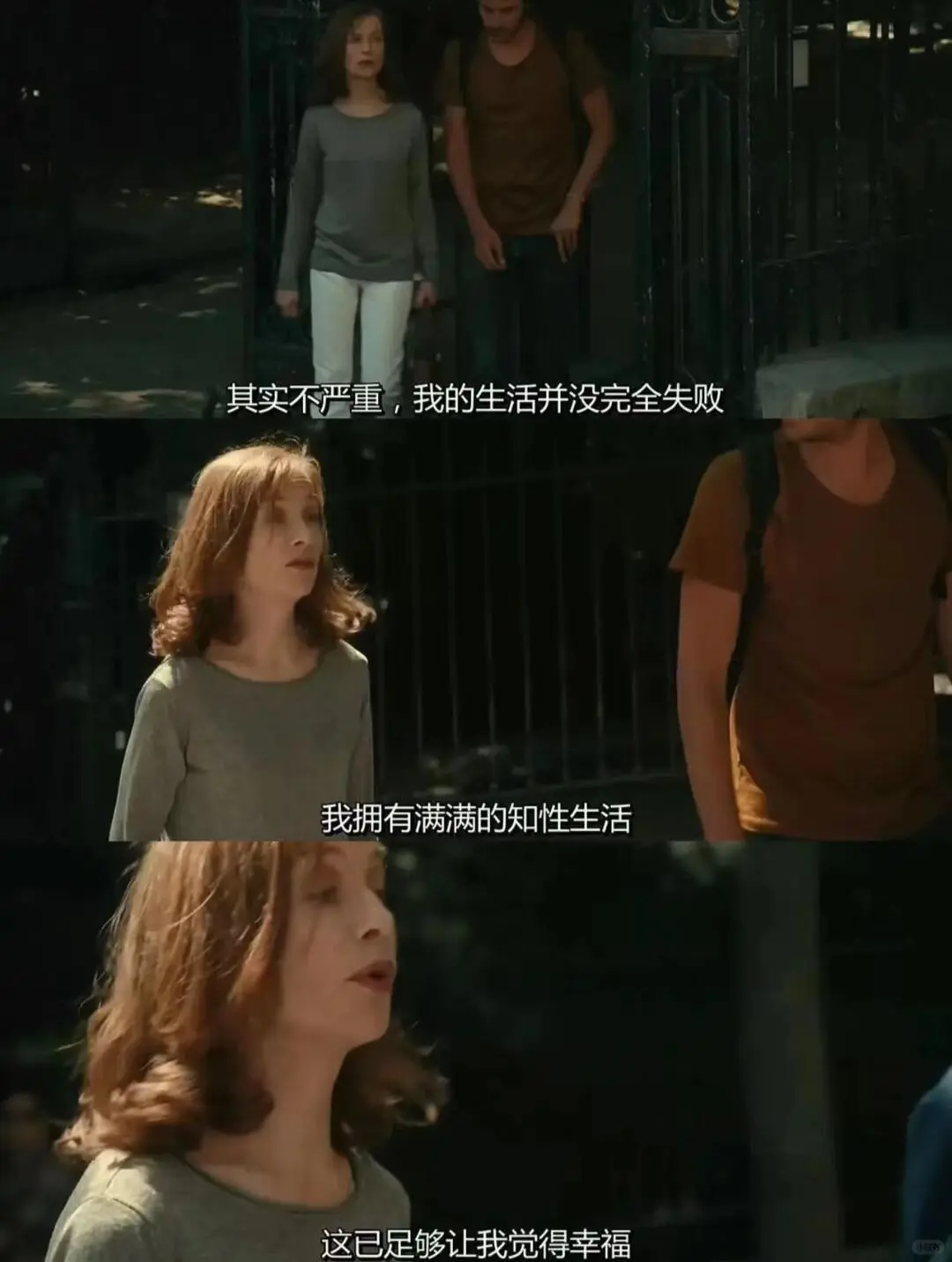 啊啊啊 我真的好爱这部电影❗已三刷了❗❗