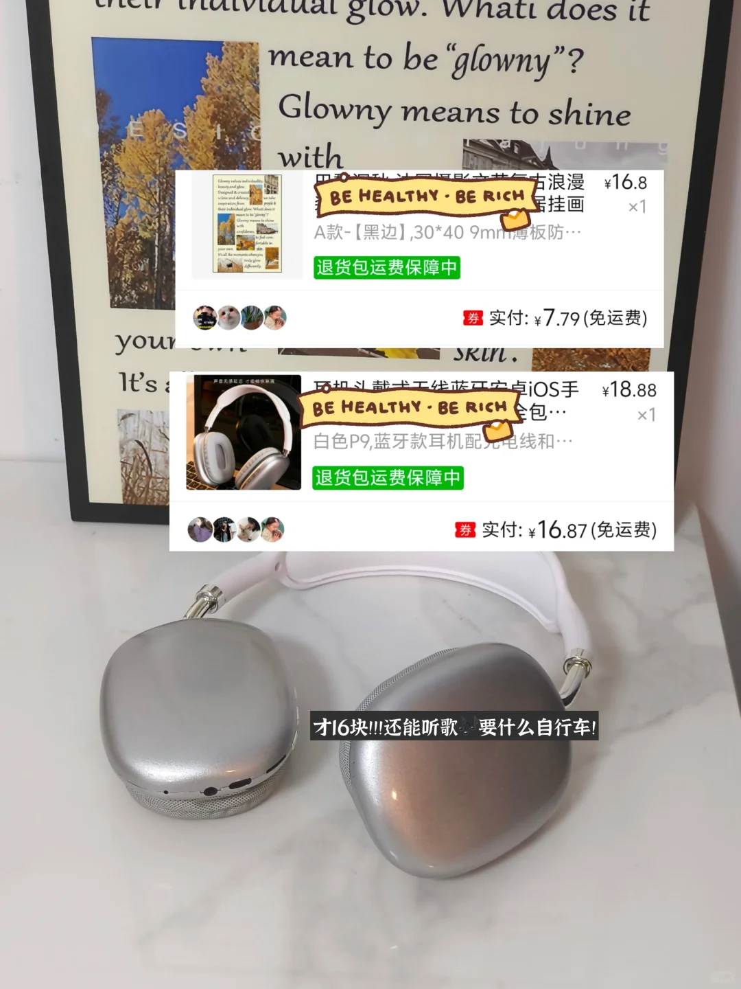 plog好物分享附拍摄📸参考及APP分享